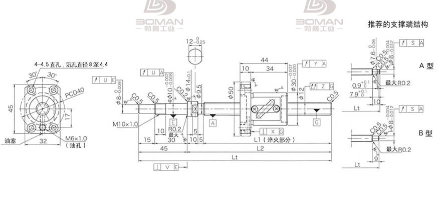 KURODA GP1205DS-BALR-0450B-C3S 黑田滚珠丝杆弹珠怎么安装