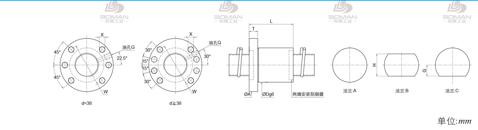 PMI FSDN1505V-4.0P pmi滚珠丝杆的轴环作用
