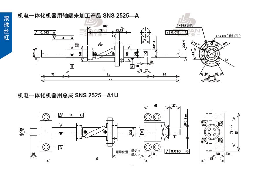 TSUBAKI SNS2525-913C5-A1U tsubaki数控滚珠丝杆规格